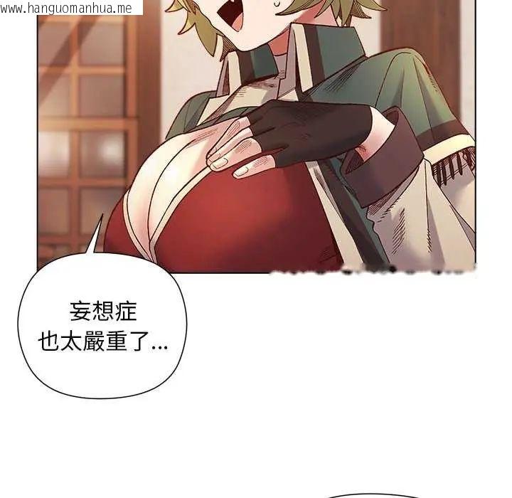 韩国漫画小姐由我来守护韩漫_小姐由我来守护-第24话在线免费阅读-韩国漫画-第19张图片