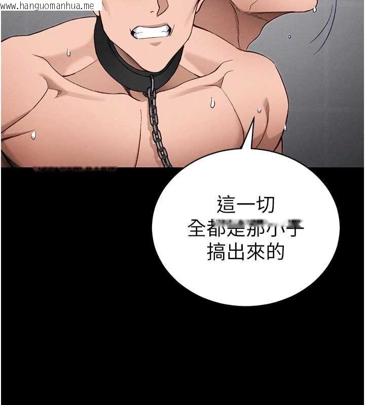 韩国漫画太妹攻略指南韩漫_太妹攻略指南-第52话-调教新进奴隶在线免费阅读-韩国漫画-第39张图片