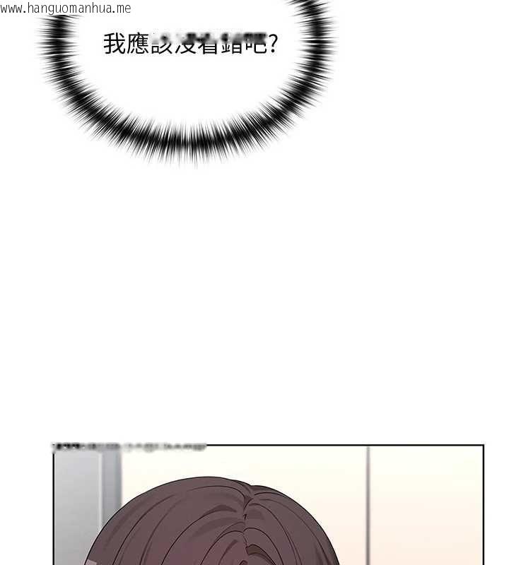 韩国漫画魔法少女露美娜韩漫_魔法少女露美娜-第2话-这是老婆的「义务」在线免费阅读-韩国漫画-第80张图片