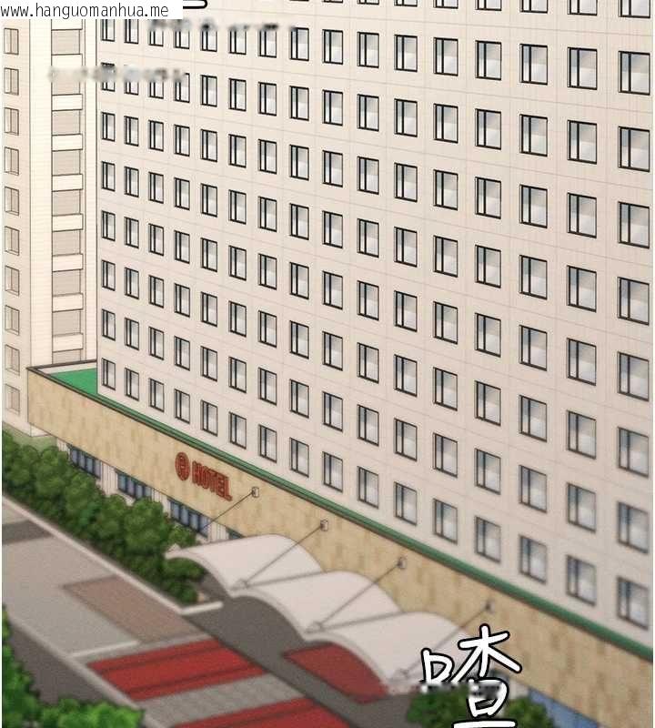韩国漫画华尔街夜色韩漫_华尔街夜色-第26话-要怀孕了在线免费阅读-韩国漫画-第119张图片