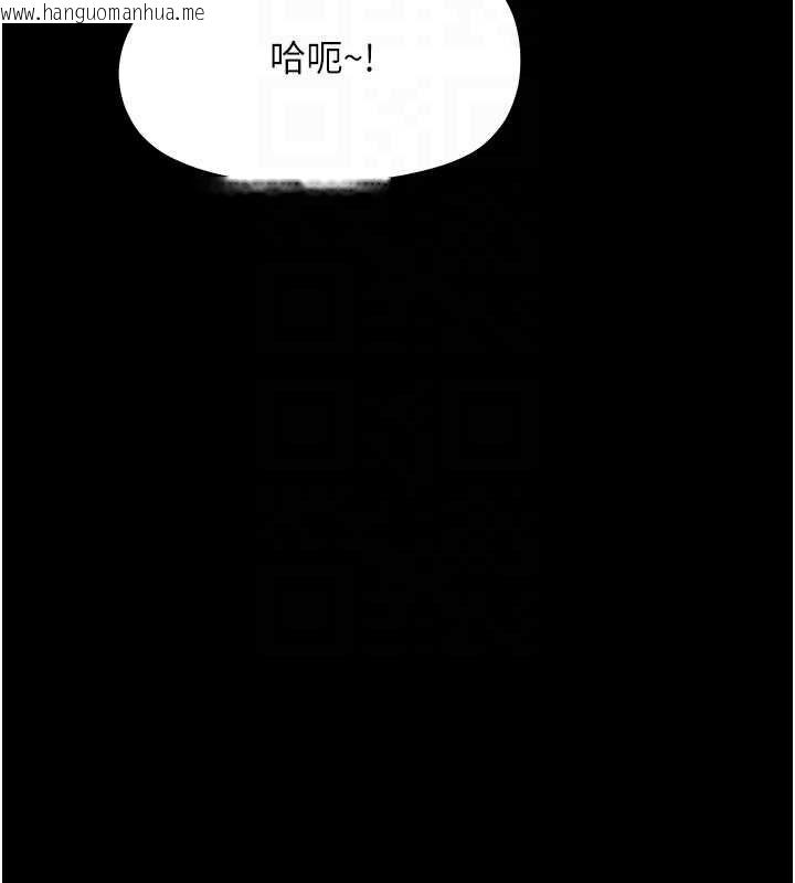 韩国漫画幼惑韩漫_幼惑-第32话-下流地摆动腰肢在线免费阅读-韩国漫画-第84张图片