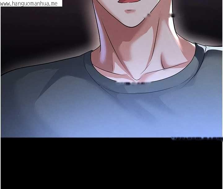 韩国漫画足球型男脱单指南韩漫_足球型男脱单指南-第67话-欧霸杯就是我的舞台在线免费阅读-韩国漫画-第71张图片