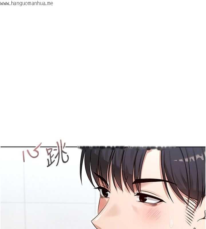 韩国漫画魔法少女露美娜韩漫_魔法少女露美娜-第2话-这是老婆的「义务」在线免费阅读-韩国漫画-第168张图片