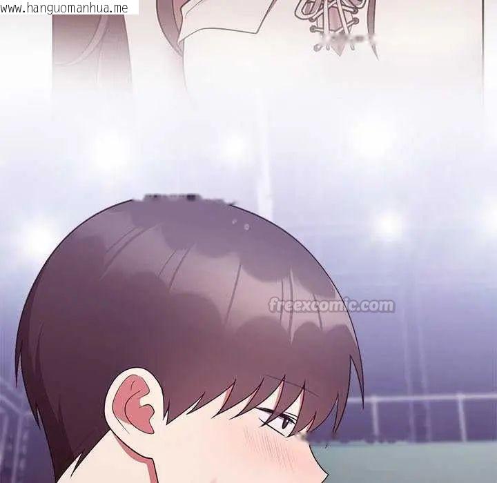 韩国漫画难言之秘/说不出口的秘密韩漫_难言之秘/说不出口的秘密-第50话在线免费阅读-韩国漫画-第15张图片