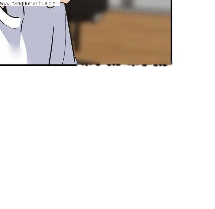 韩国漫画难缠姐妹偏要和我同居/家教住我家韩漫_难缠姐妹偏要和我同居/家教住我家-第98话在线免费阅读-韩国漫画-第79张图片