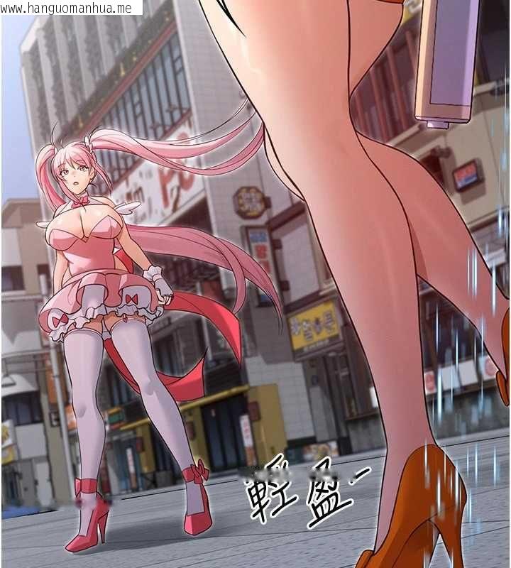 韩国漫画魔法少女露美娜韩漫_魔法少女露美娜-第7话-新魔法少女登场!在线免费阅读-韩国漫画-第207张图片
