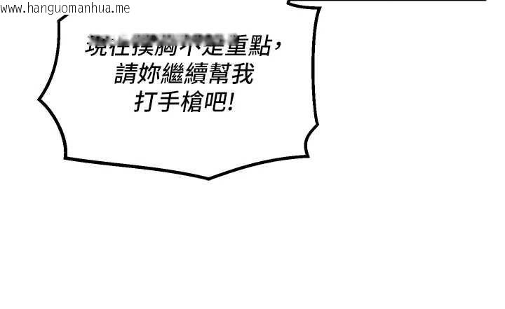 韩国漫画这一世我要开后宫韩漫_这一世我要开后宫-第11话-破例享有恋人特权在线免费阅读-韩国漫画-第70张图片