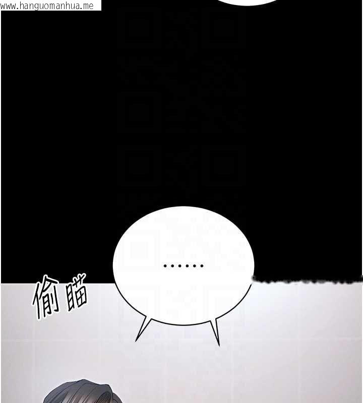 韩国漫画太妹攻略指南韩漫_太妹攻略指南-第52话-调教新进奴隶在线免费阅读-韩国漫画-第111张图片