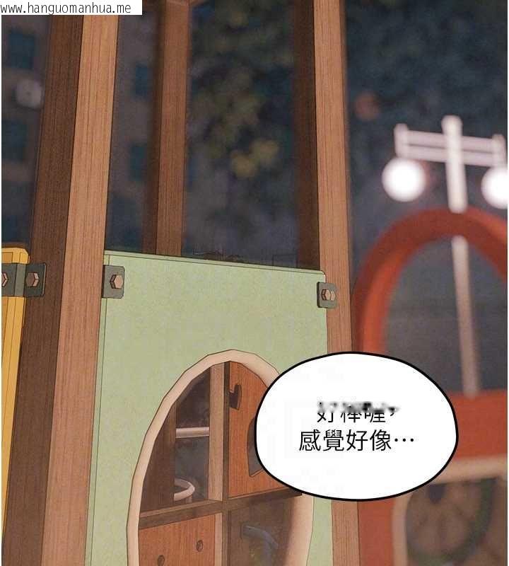 韩国漫画欲海交锋韩漫_欲海交锋-第95话-久违的两人约会在线免费阅读-韩国漫画-第128张图片