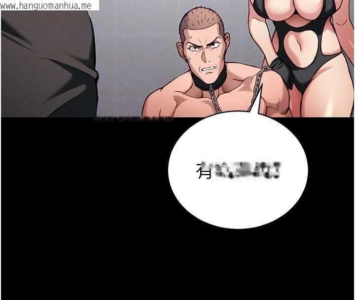 韩国漫画太妹攻略指南韩漫_太妹攻略指南-第52话-调教新进奴隶在线免费阅读-韩国漫画-第93张图片