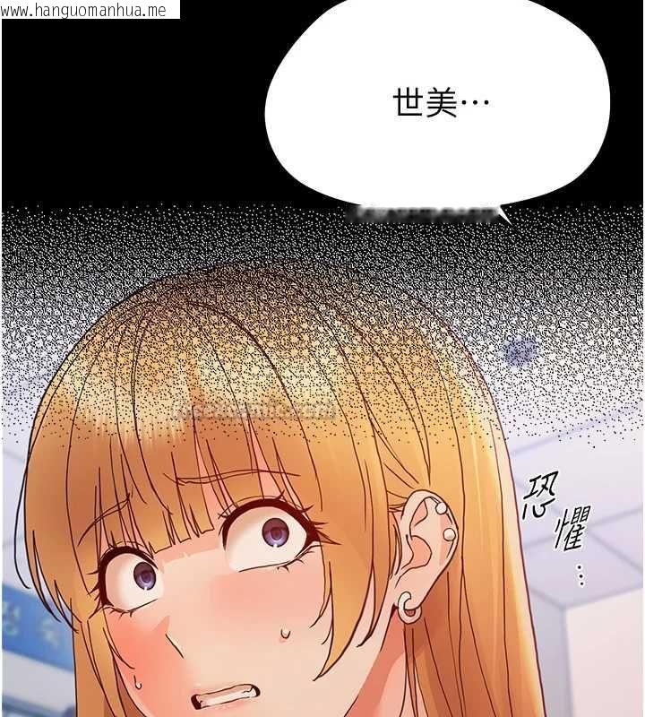 韩国漫画幼惑韩漫_幼惑-第32话-下流地摆动腰肢在线免费阅读-韩国漫画-第180张图片