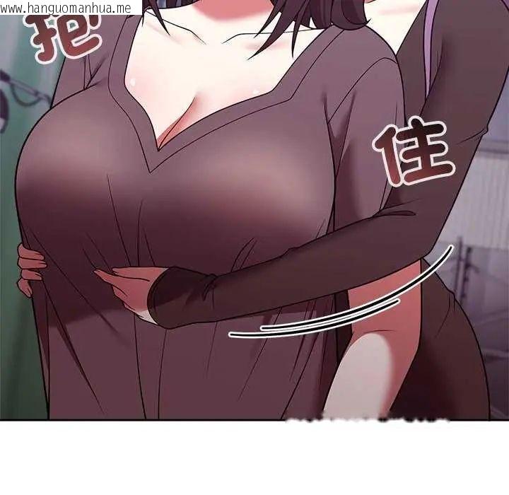 韩国漫画难言之秘/说不出口的秘密韩漫_难言之秘/说不出口的秘密-第50话在线免费阅读-韩国漫画-第41张图片