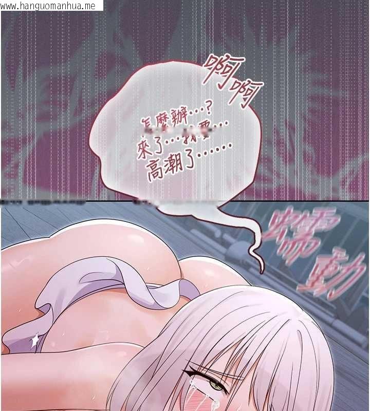 韩国漫画魔法少女露美娜韩漫_魔法少女露美娜-第7话-新魔法少女登场!在线免费阅读-韩国漫画-第73张图片