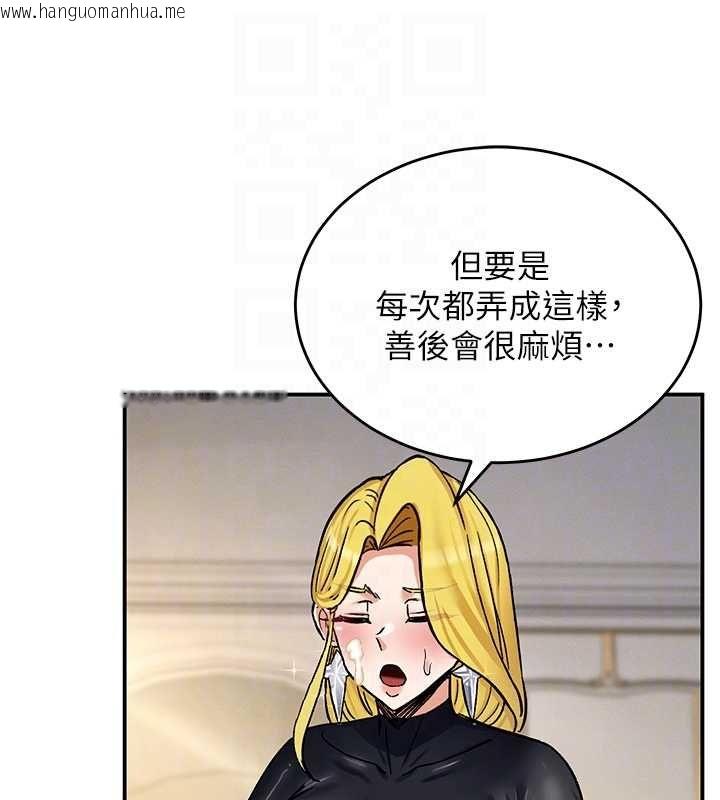 韩国漫画这一世我要开后宫韩漫_这一世我要开后宫-第11话-破例享有恋人特权在线免费阅读-韩国漫画-第93张图片