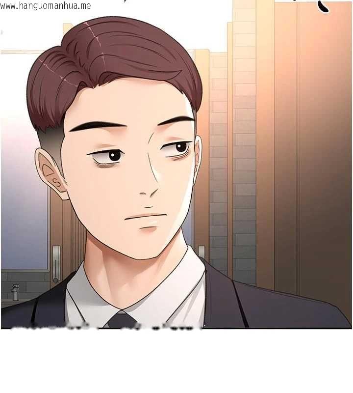 韩国漫画顶加套房的春天韩漫_顶加套房的春天-第71话-每个男人的意淫对象在线免费阅读-韩国漫画-第82张图片