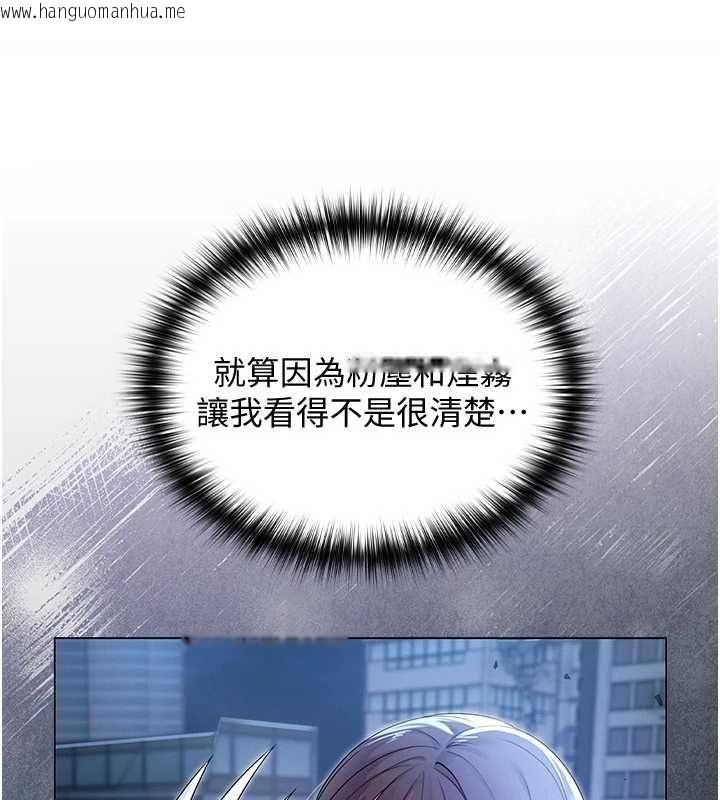 韩国漫画魔法少女露美娜韩漫_魔法少女露美娜-第2话-这是老婆的「义务」在线免费阅读-韩国漫画-第83张图片
