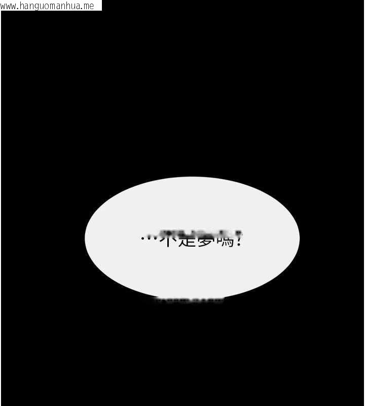 韩国漫画继母与继姐韩漫_继母与继姐-第123话-不想醒来的美梦在线免费阅读-韩国漫画-第112张图片
