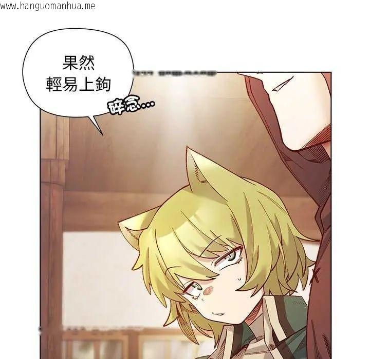韩国漫画小姐由我来守护韩漫_小姐由我来守护-第24话在线免费阅读-韩国漫画-第67张图片