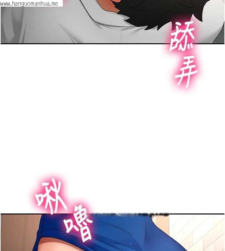 韩国漫画顶加套房的春天韩漫_顶加套房的春天-第71话-每个男人的意淫对象在线免费阅读-韩国漫画-第36张图片