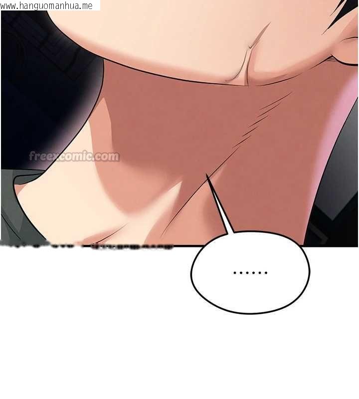 韩国漫画足球型男脱单指南韩漫_足球型男脱单指南-第67话-欧霸杯就是我的舞台在线免费阅读-韩国漫画-第45张图片