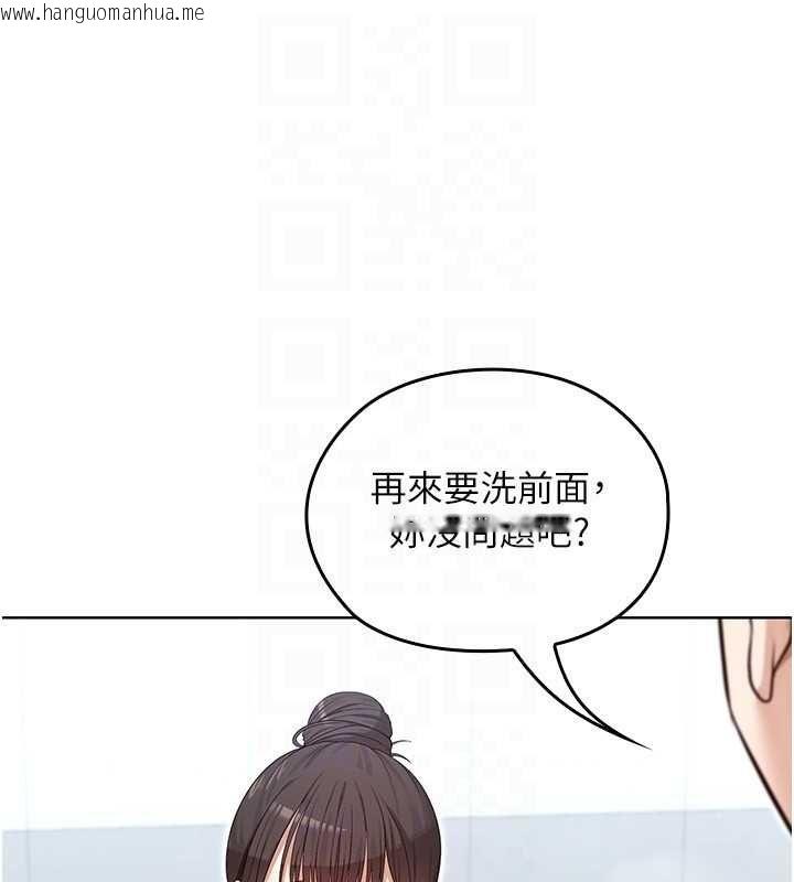 韩国漫画魔法少女露美娜韩漫_魔法少女露美娜-第3话-无法忍耐的欲望在线免费阅读-韩国漫画-第156张图片