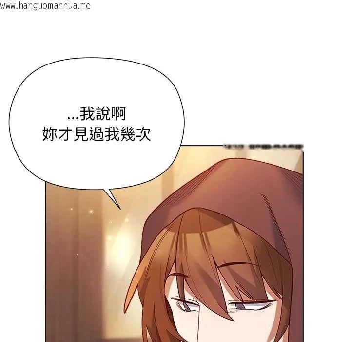 韩国漫画小姐由我来守护韩漫_小姐由我来守护-第24话在线免费阅读-韩国漫画-第14张图片