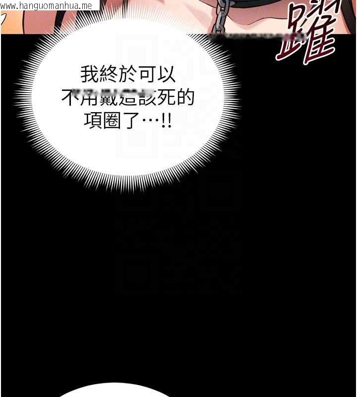 韩国漫画太妹攻略指南韩漫_太妹攻略指南-第52话-调教新进奴隶在线免费阅读-韩国漫画-第78张图片