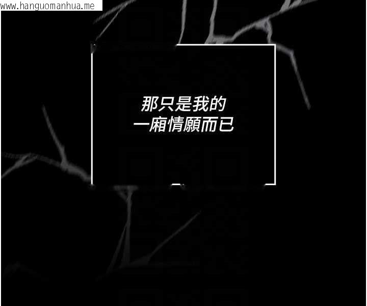 韩国漫画魔法少女露美娜韩漫_魔法少女露美娜-第7话-新魔法少女登场!在线免费阅读-韩国漫画-第130张图片