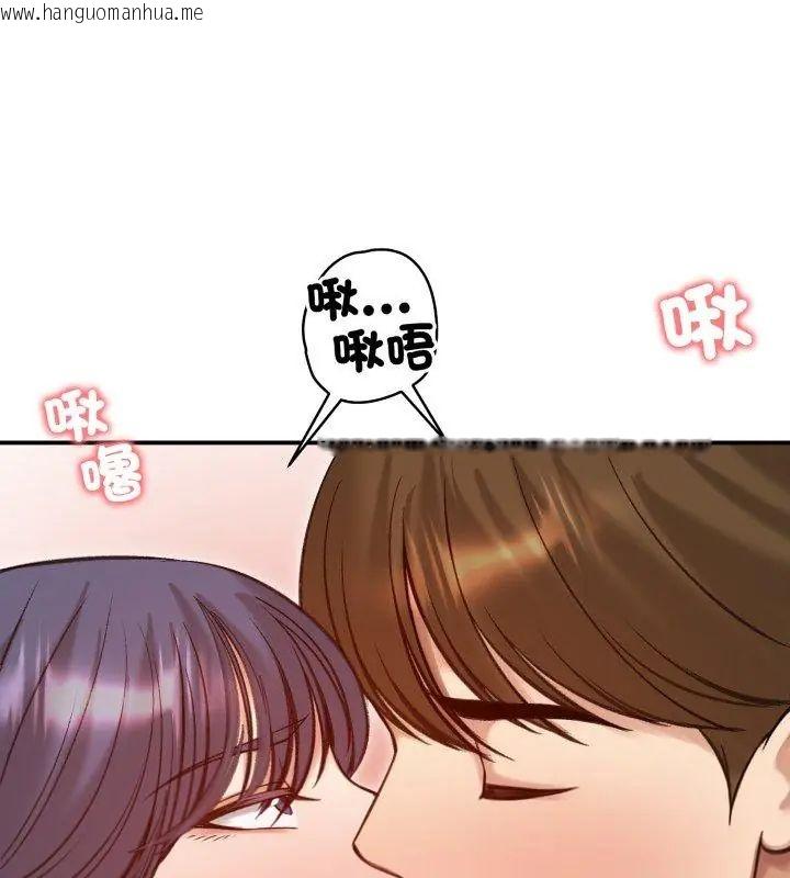 韩国漫画老婆卷款潜逃后韩漫_老婆卷款潜逃后-第62话在线免费阅读-韩国漫画-第54张图片