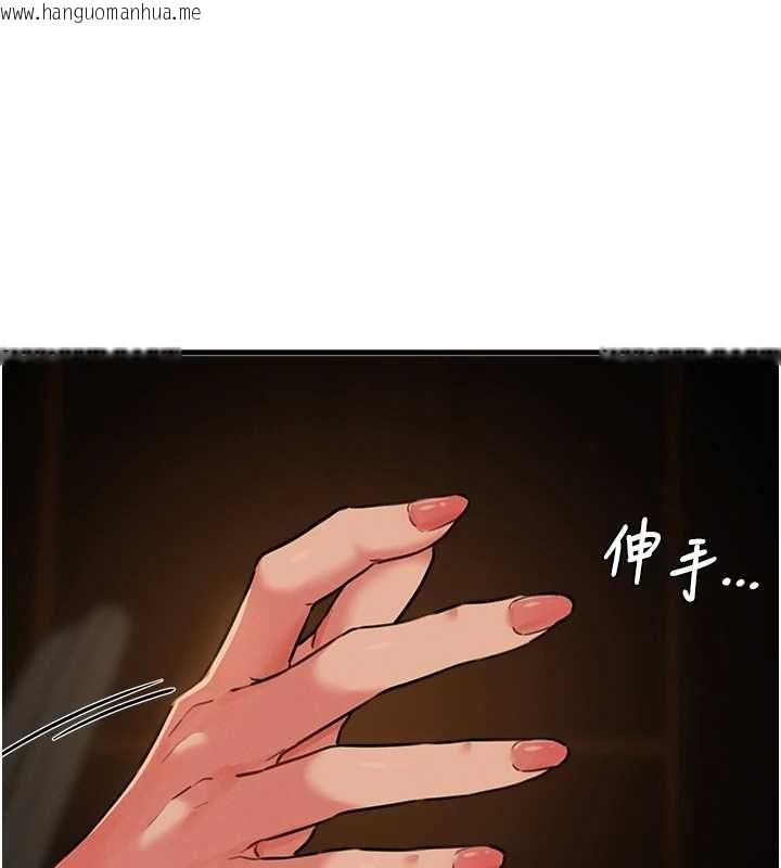 韩国漫画男人配额制韩漫_男人配额制-第50话-不用顾虑我在线免费阅读-韩国漫画-第127张图片