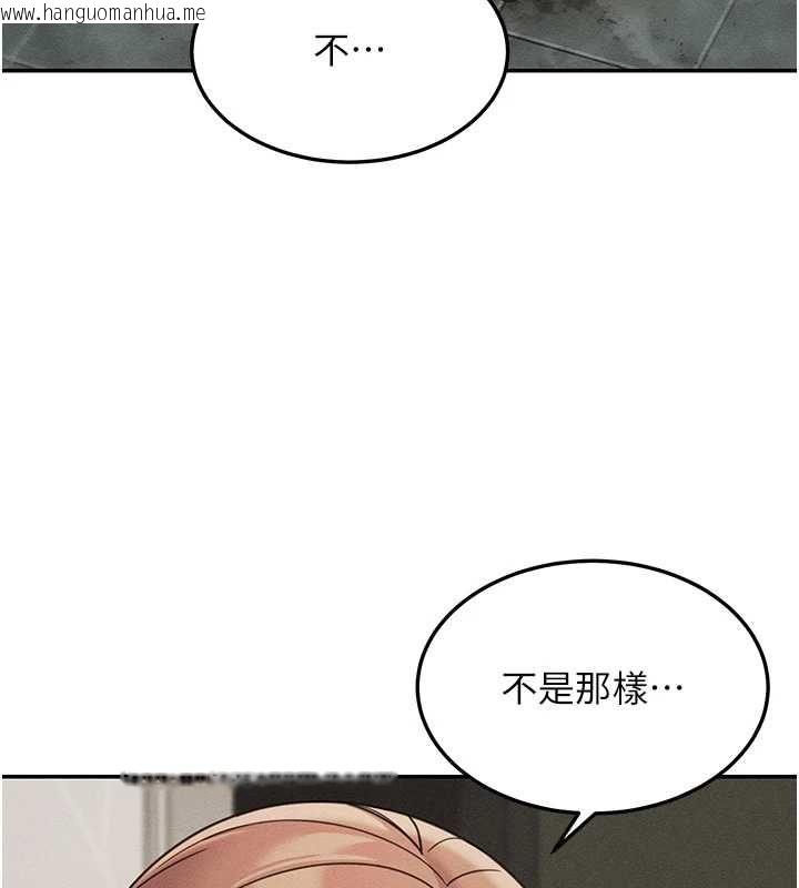 韩国漫画华尔街夜色韩漫_华尔街夜色-第26话-要怀孕了在线免费阅读-韩国漫画-第143张图片