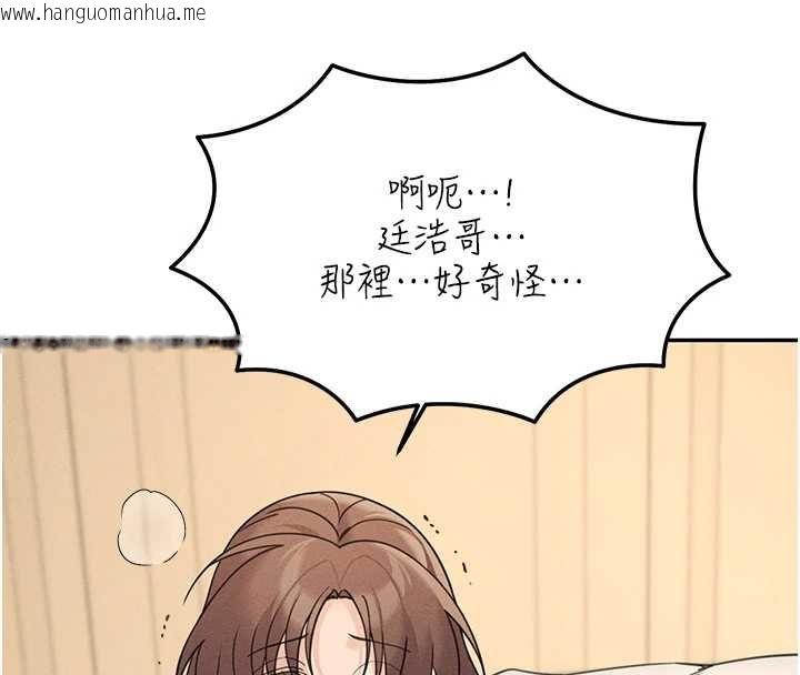韩国漫画华尔街夜色韩漫_华尔街夜色-第26话-要怀孕了在线免费阅读-韩国漫画-第61张图片
