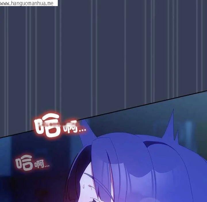 韩国漫画与众不同的兄妹/我家的掌上明珠韩漫_与众不同的兄妹/我家的掌上明珠-第50话在线免费阅读-韩国漫画-第112张图片