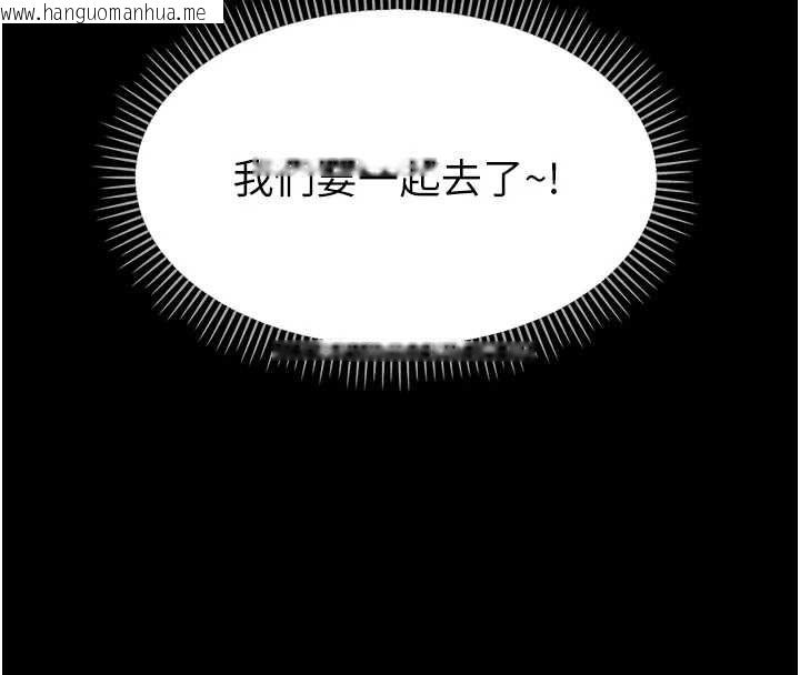 韩国漫画幼惑韩漫_幼惑-第32话-下流地摆动腰肢在线免费阅读-韩国漫画-第97张图片