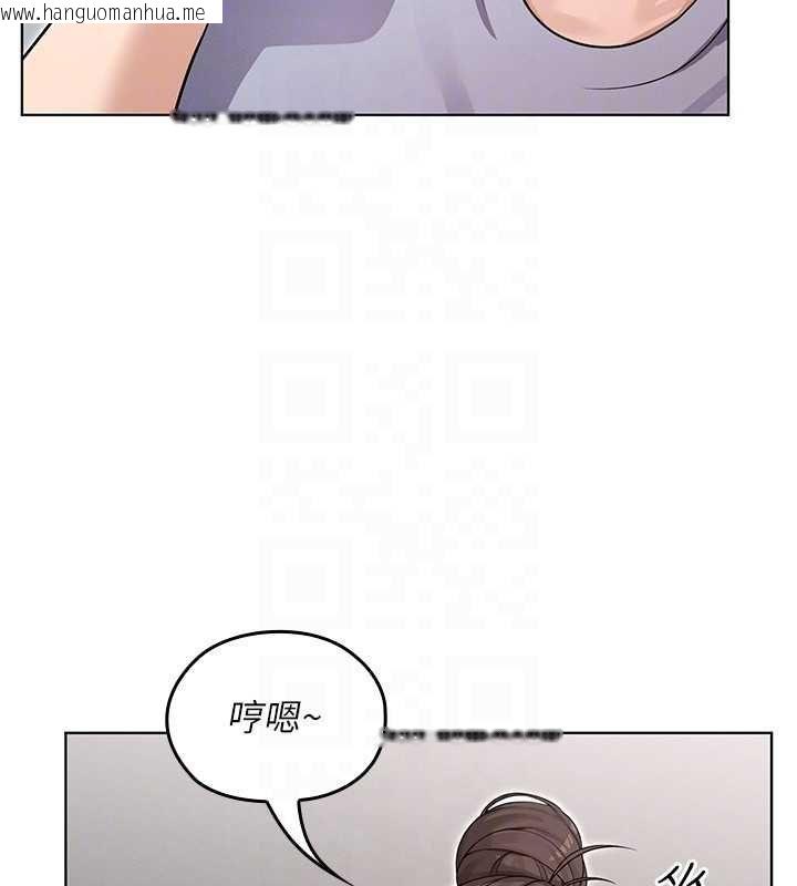 韩国漫画魔法少女露美娜韩漫_魔法少女露美娜-第2话-这是老婆的「义务」在线免费阅读-韩国漫画-第121张图片