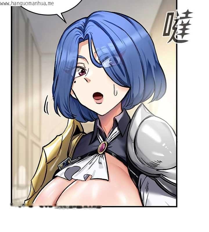 韩国漫画这一世我要开后宫韩漫_这一世我要开后宫-第11话-破例享有恋人特权在线免费阅读-韩国漫画-第111张图片