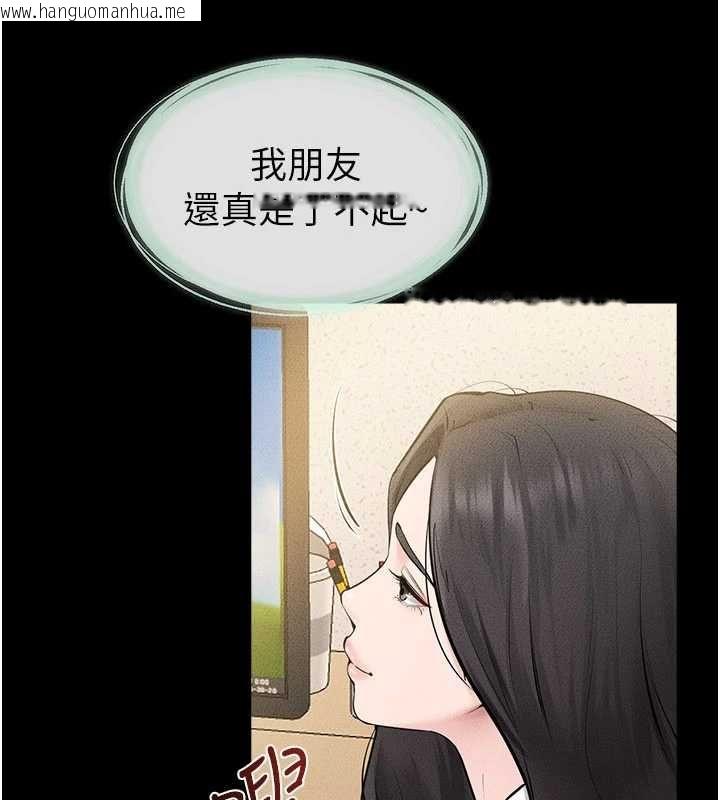 韩国漫画继母与继姐韩漫_继母与继姐-第123话-不想醒来的美梦在线免费阅读-韩国漫画-第129张图片