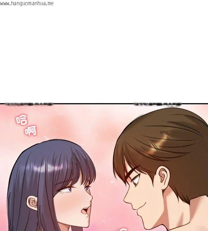 韩国漫画老婆卷款潜逃后韩漫_老婆卷款潜逃后-第62话在线免费阅读-韩国漫画-第114张图片