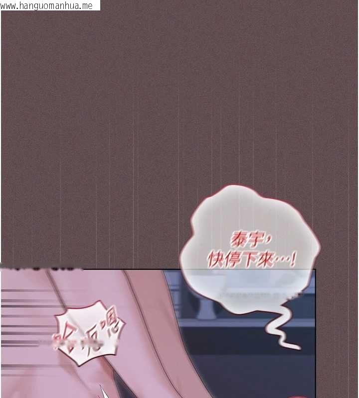 韩国漫画魔法少女露美娜韩漫_魔法少女露美娜-第6话-出动之前的激烈性爱在线免费阅读-韩国漫画-第125张图片