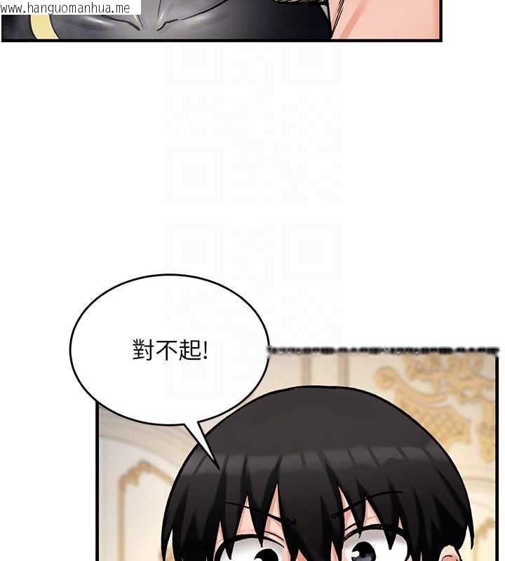 韩国漫画这一世我要开后宫韩漫_这一世我要开后宫-第11话-破例享有恋人特权在线免费阅读-韩国漫画-第87张图片