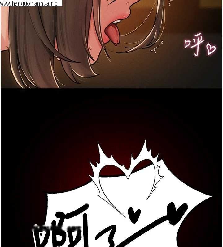 韩国漫画男人配额制韩漫_男人配额制-第50话-不用顾虑我在线免费阅读-韩国漫画-第6张图片