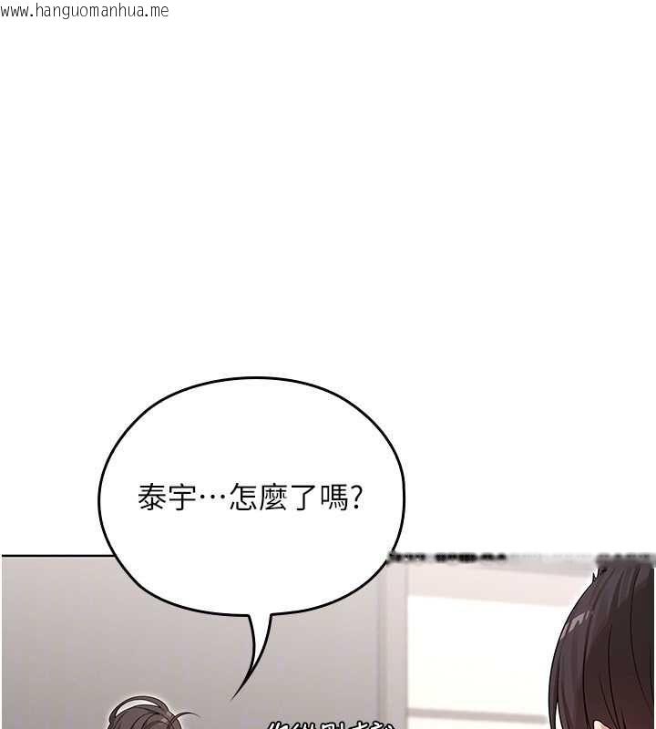 韩国漫画魔法少女露美娜韩漫_魔法少女露美娜-第2话-这是老婆的「义务」在线免费阅读-韩国漫画-第123张图片