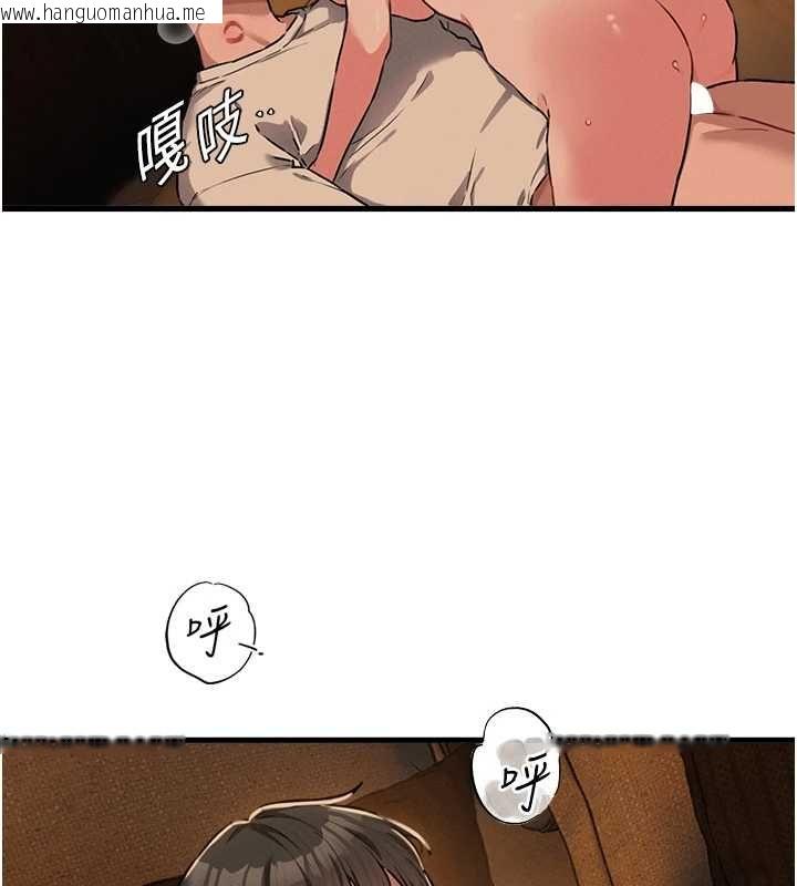 韩国漫画男人配额制韩漫_男人配额制-第50话-不用顾虑我在线免费阅读-韩国漫画-第71张图片