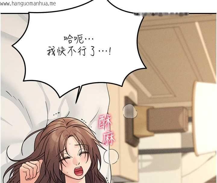 韩国漫画华尔街夜色韩漫_华尔街夜色-第26话-要怀孕了在线免费阅读-韩国漫画-第69张图片