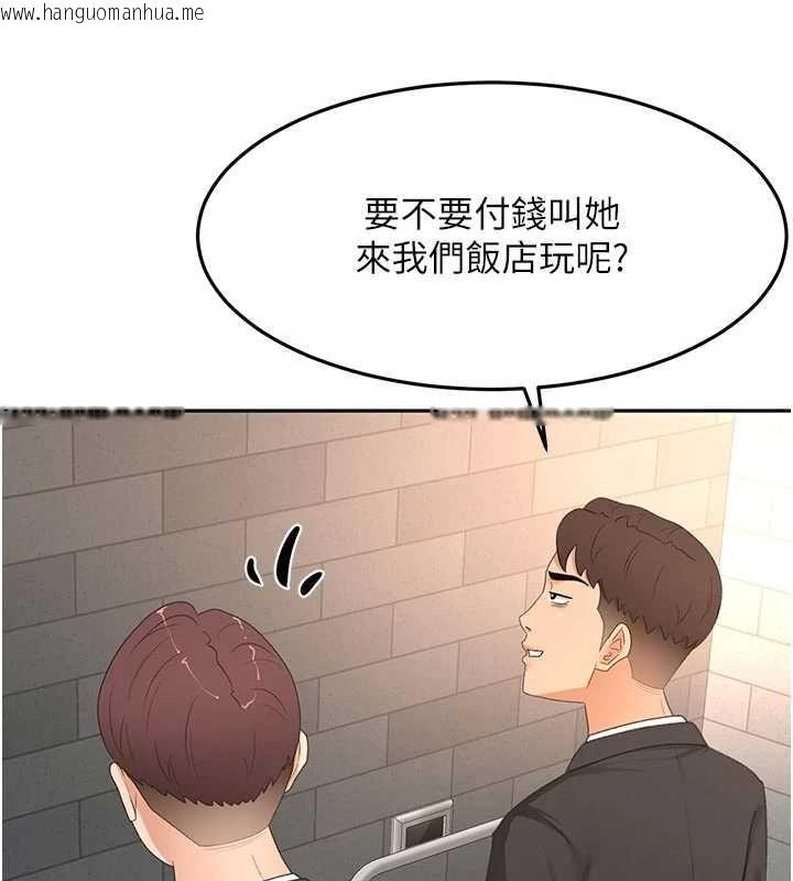 韩国漫画顶加套房的春天韩漫_顶加套房的春天-第71话-每个男人的意淫对象在线免费阅读-韩国漫画-第83张图片