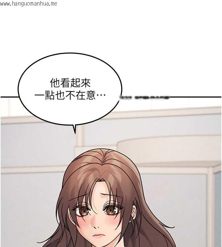 韩国漫画华尔街夜色韩漫_华尔街夜色-第26话-要怀孕了在线免费阅读-韩国漫画-第152张图片