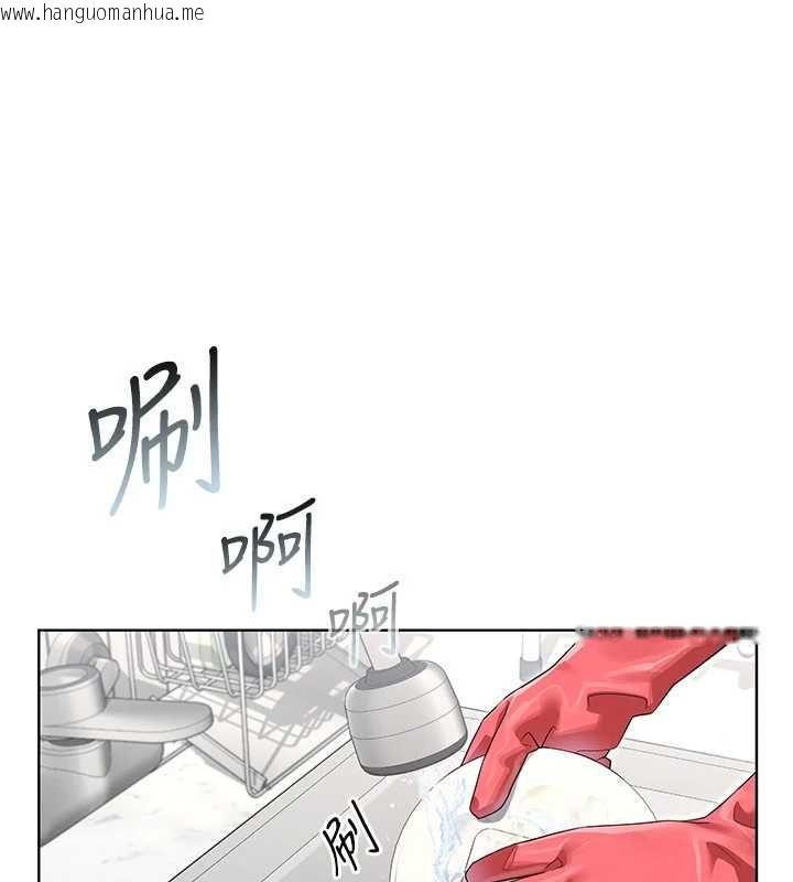 韩国漫画魔法少女露美娜韩漫_魔法少女露美娜-第2话-这是老婆的「义务」在线免费阅读-韩国漫画-第151张图片