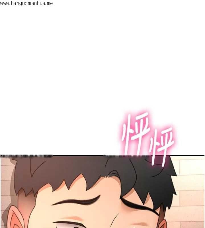 韩国漫画顶加套房的春天韩漫_顶加套房的春天-第71话-每个男人的意淫对象在线免费阅读-韩国漫画-第1张图片