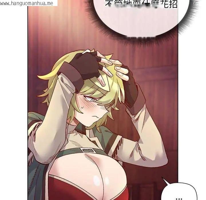 韩国漫画小姐由我来守护韩漫_小姐由我来守护-第24话在线免费阅读-韩国漫画-第101张图片