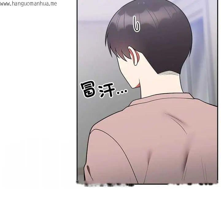 韩国漫画难言之秘/说不出口的秘密韩漫_难言之秘/说不出口的秘密-第50话在线免费阅读-韩国漫画-第97张图片